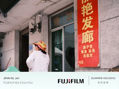 -文昌铺前老街