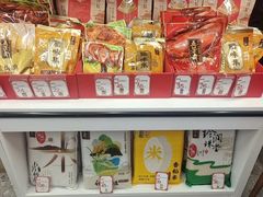 -五芳斋(环丁路店)