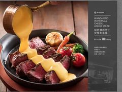 -佐度王子扒房(天鹅湖店)