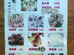 菜单-老宅原住民沙茶面精品小吃(龙头路店)