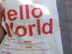 android_upload_pic-西少爷(五道口店)