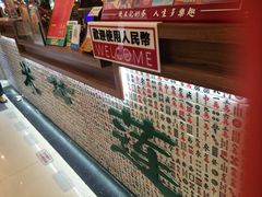 -美芝莲(东方宝泰店)