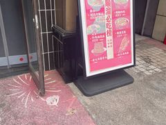 -顺溜·手工刀削面·黑金店(铜锣湾店)