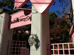 -Hello Kitty Cafe(弘大店)
