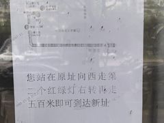 -北京银行(芍药居支行)