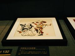 -上海动漫博物馆