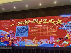 -华谊兄弟（长沙）电影小镇