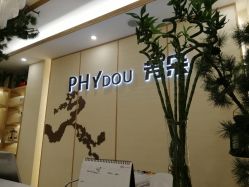 -芳朵美容养生SPA