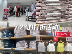 -优衣库(上海金桥国际商业广场店)