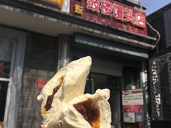 -天泽祥·鼓楼馒头(鼓楼店)