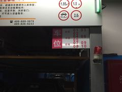 -大宁音乐广场·停车场