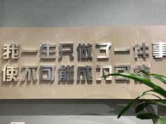 -李昌钰刑侦科学博物馆