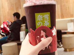 -奈雪的茶(湖滨银泰in77C区PRO店)