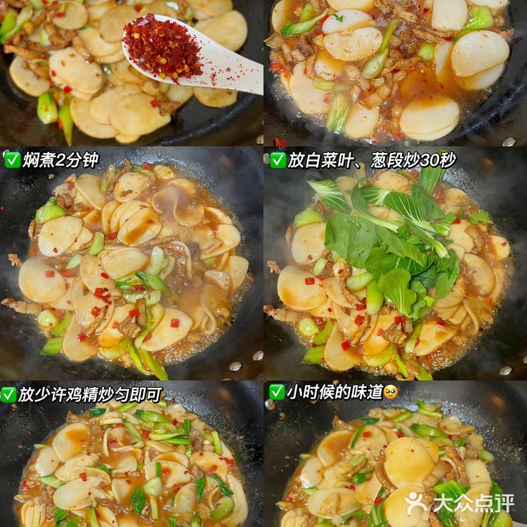 江西汤煮年糕，和记忆里学校旁边小店的味道一样哒[加油]