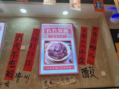 -黔有有贵州酸汤夺夺粉火锅(五味十字店)