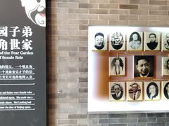 -梅园