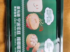 -亚马逊蒸汽活海鲜自助(长宁来福士店)