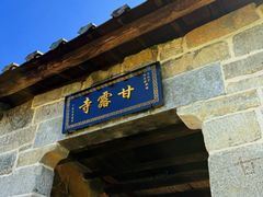 -南岳衡山风景名胜区