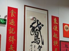 -鹅簋(顺德总店)