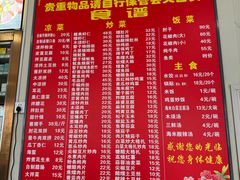 -华光餐厅(复兴路店)