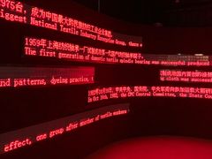 -上海纺织博物馆