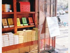 -南宋胡记(杭州体育场路店)