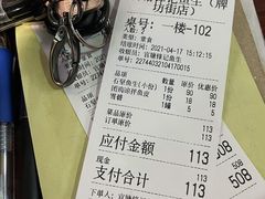-官塘锋记鱼生·生腌·砂锅粥(牌坊街店)