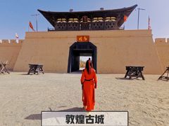 -敦煌古城