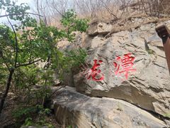 -灵溪风景区