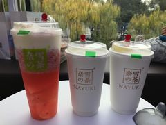 -奈雪的茶(观前街店)