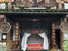 -青城甲(青城山店)