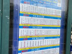 -聚龙山公园