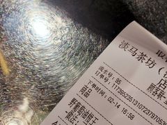 -淡马茶坊(深圳宝安壹方城店)