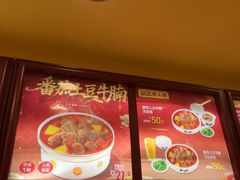 -真功夫(大德路店)