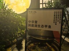 -王捌小院(红花坡店)