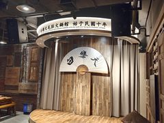 -白乐天毛肚火锅馆(南滨路店)