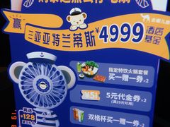 -吉野家(宾水道店)