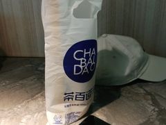 -季季红火锅(青山湖万达店)