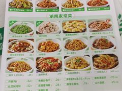 -绿草地·湘菜(7mall店)