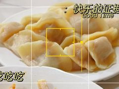 -老独特风味饺子馆(齐贤南街店)