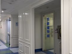 -深圳美澳口腔·种植修复中心
