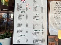 -松云居.大连人.大连菜