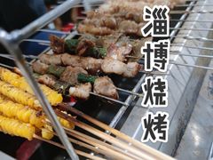 -鲁C·尚小炉·淄博烧烤(市北店)