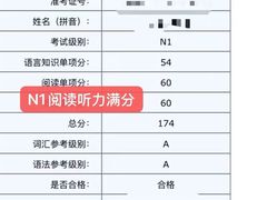 -帝京日语(春熙路旗舰校区)