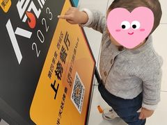 -半天妖烤鱼(西直门凯德mall店)