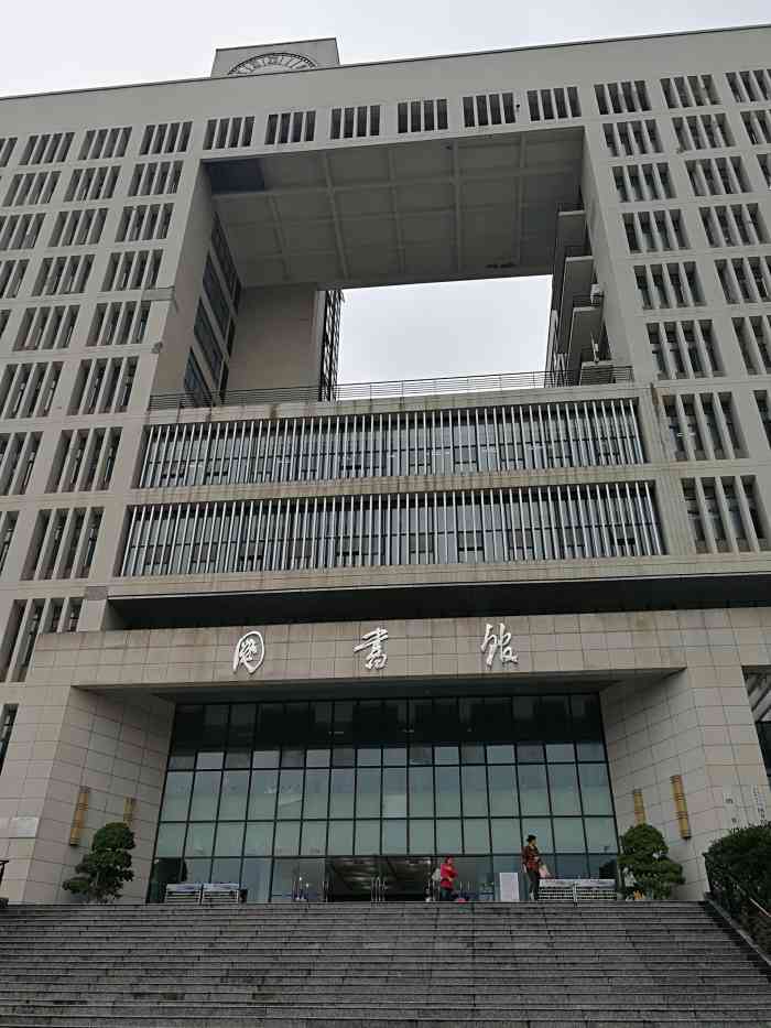 重庆师范大学图书馆-"很安静07位子也很好找.书籍92也很多,.