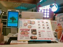 -大糯家饭团(华润万象城店)