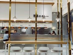 -池奈·咖喱蛋包饭(熙地港店)