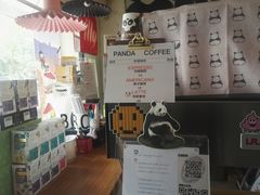 -熊猫一间店欧式奶茶铺