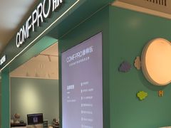 -康朴乐儿童学习桌椅(蓝色港湾店)